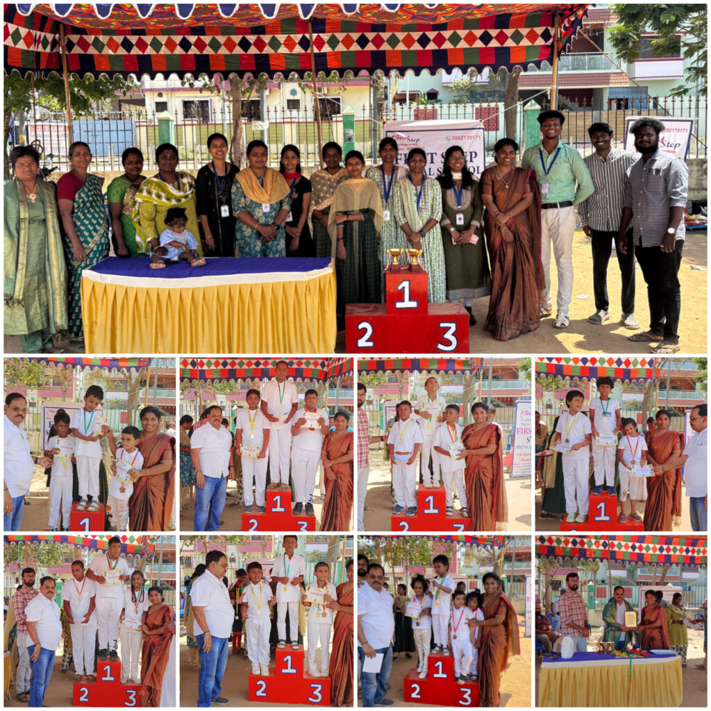 2nd Annual Sports Day